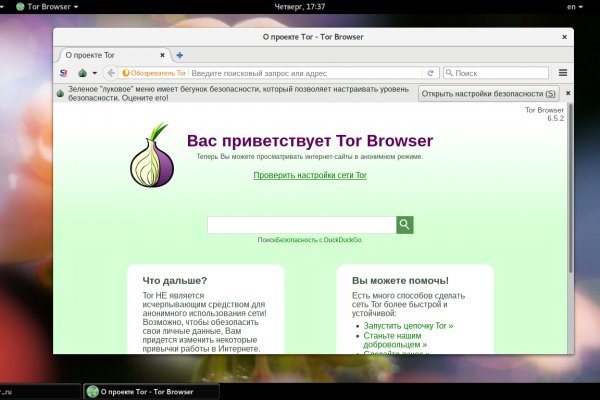 Tor mega darknet