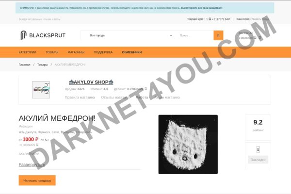 Mega darknet market мега сайт зайти