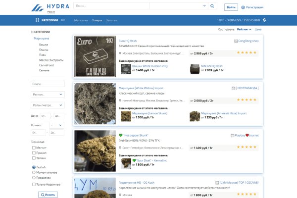 Рабочее зеркало сайта mega darknet