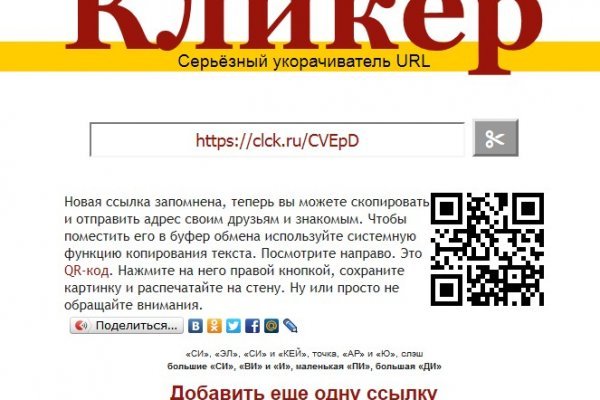 Mega darknet ссылка tor book net