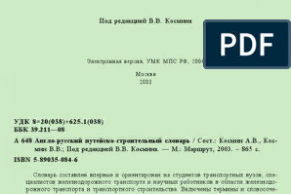 Гидра даркнет мега омг площадка