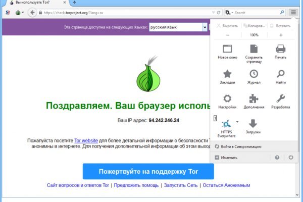 Не заходит на mega onion mega sbs