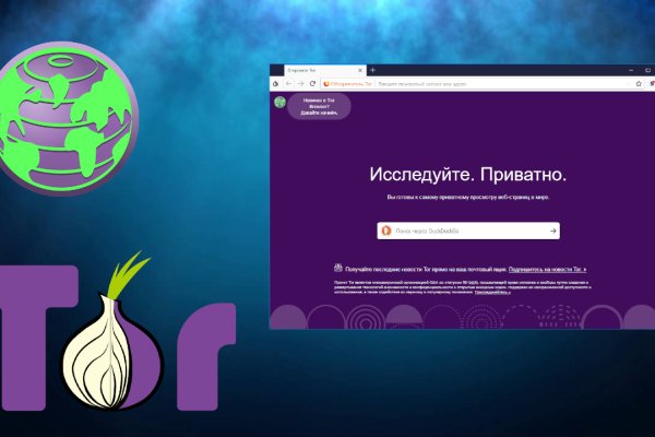 Mega darknet ссылка