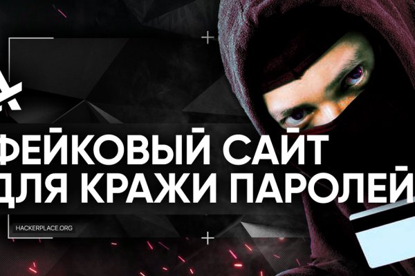 Mega darknet market официальный сайт