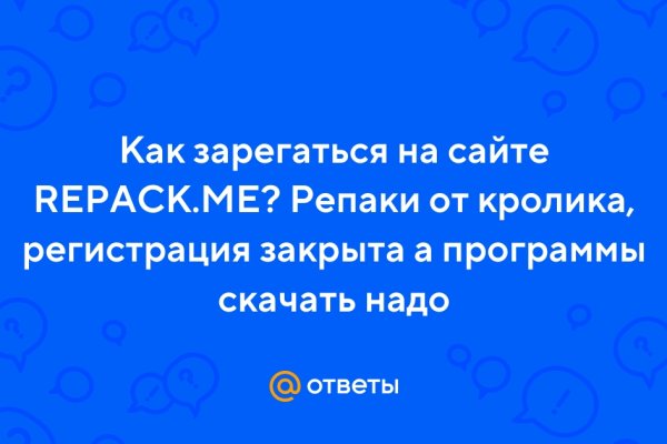 Мега даркнет маркет сайт